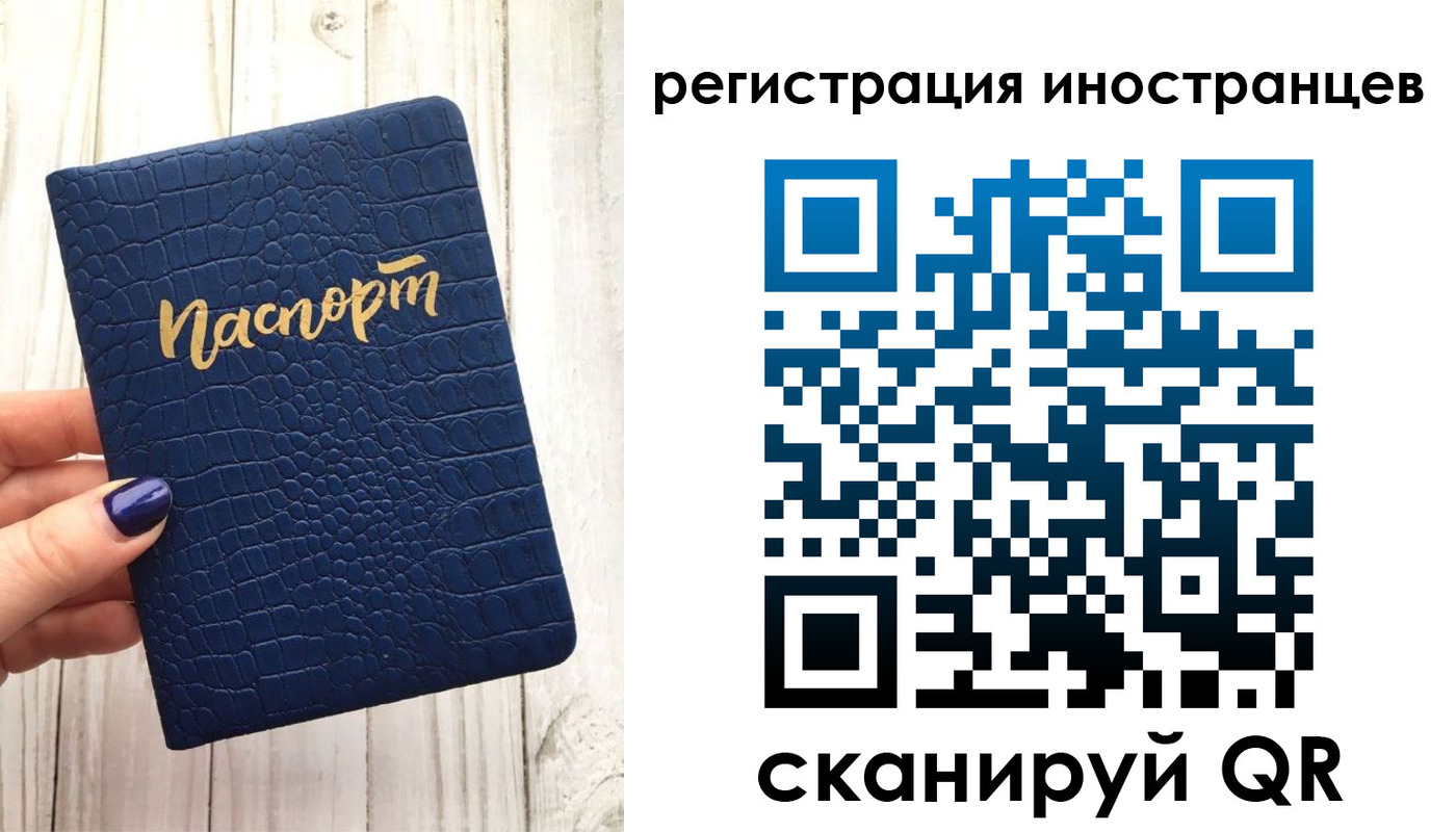 прописка ребенка в Абазе