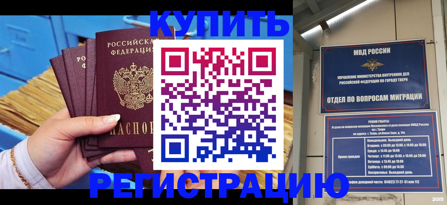 найти адрес прописки в Абазе