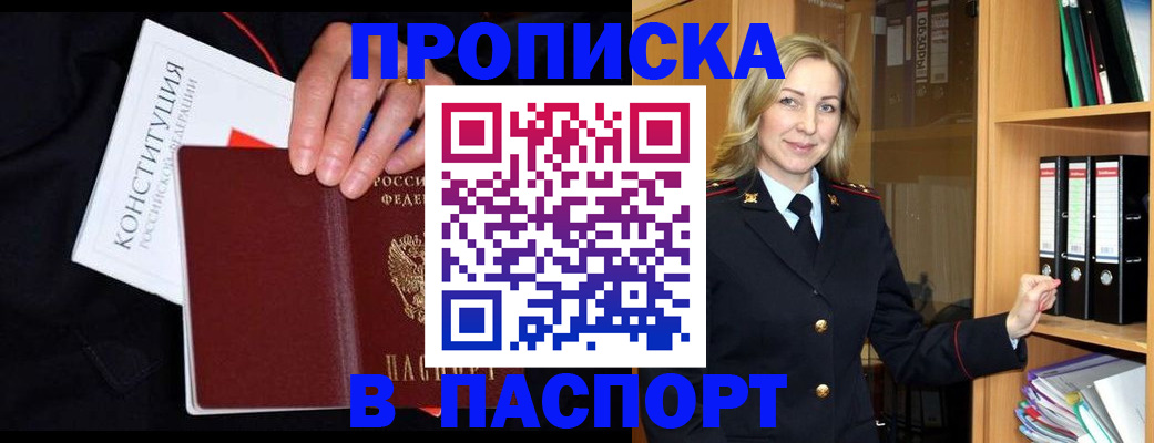 регистрация для школы в Абазе